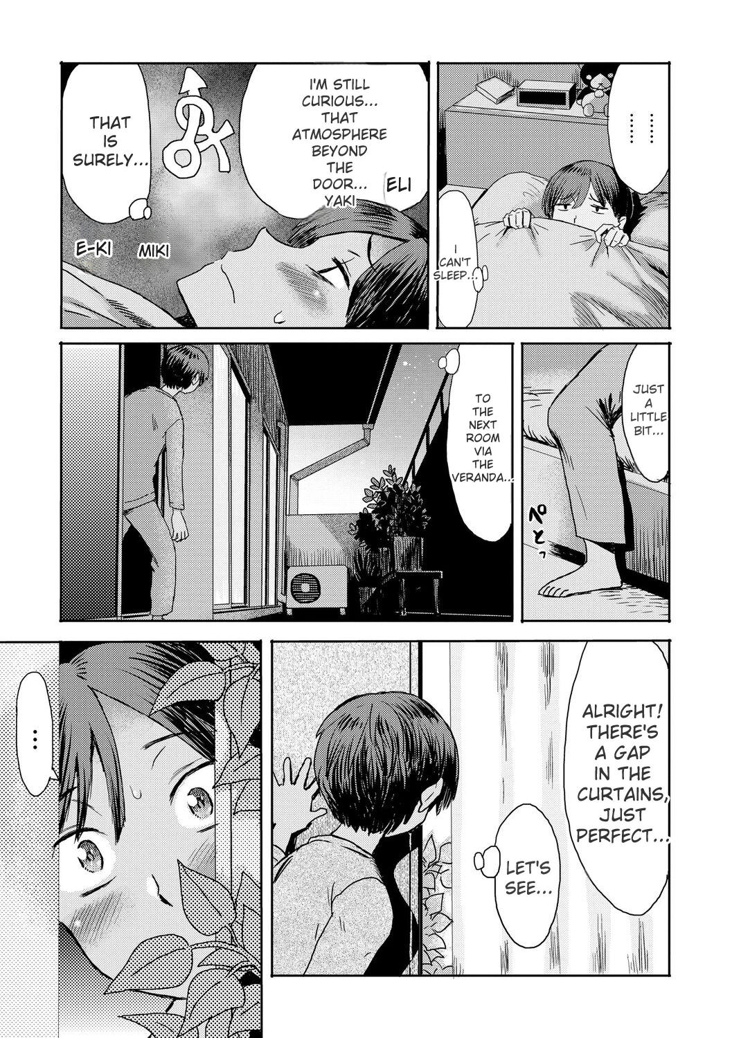 Soukan Syndrome - Page 7