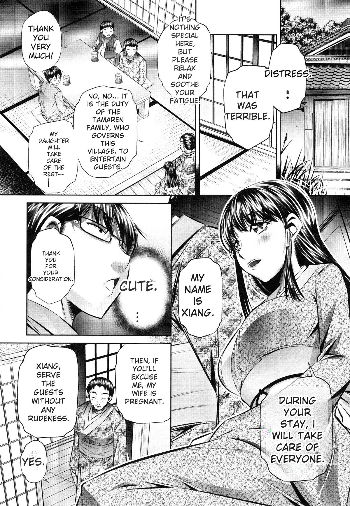 Kanbatsu Chitai - Page 12