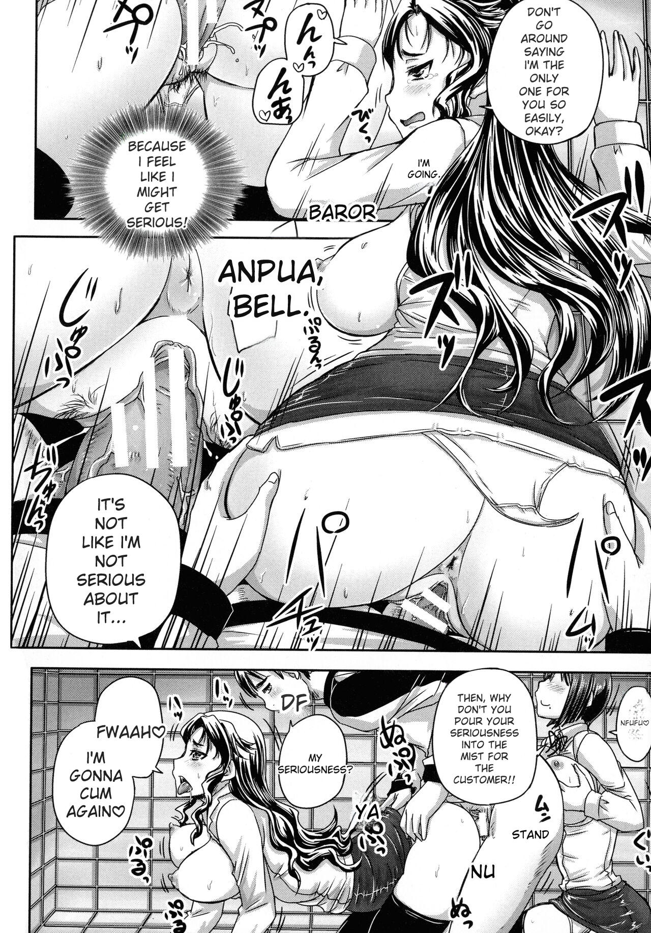 Choukyou→Kuppuku→Nikudorei - Page 159