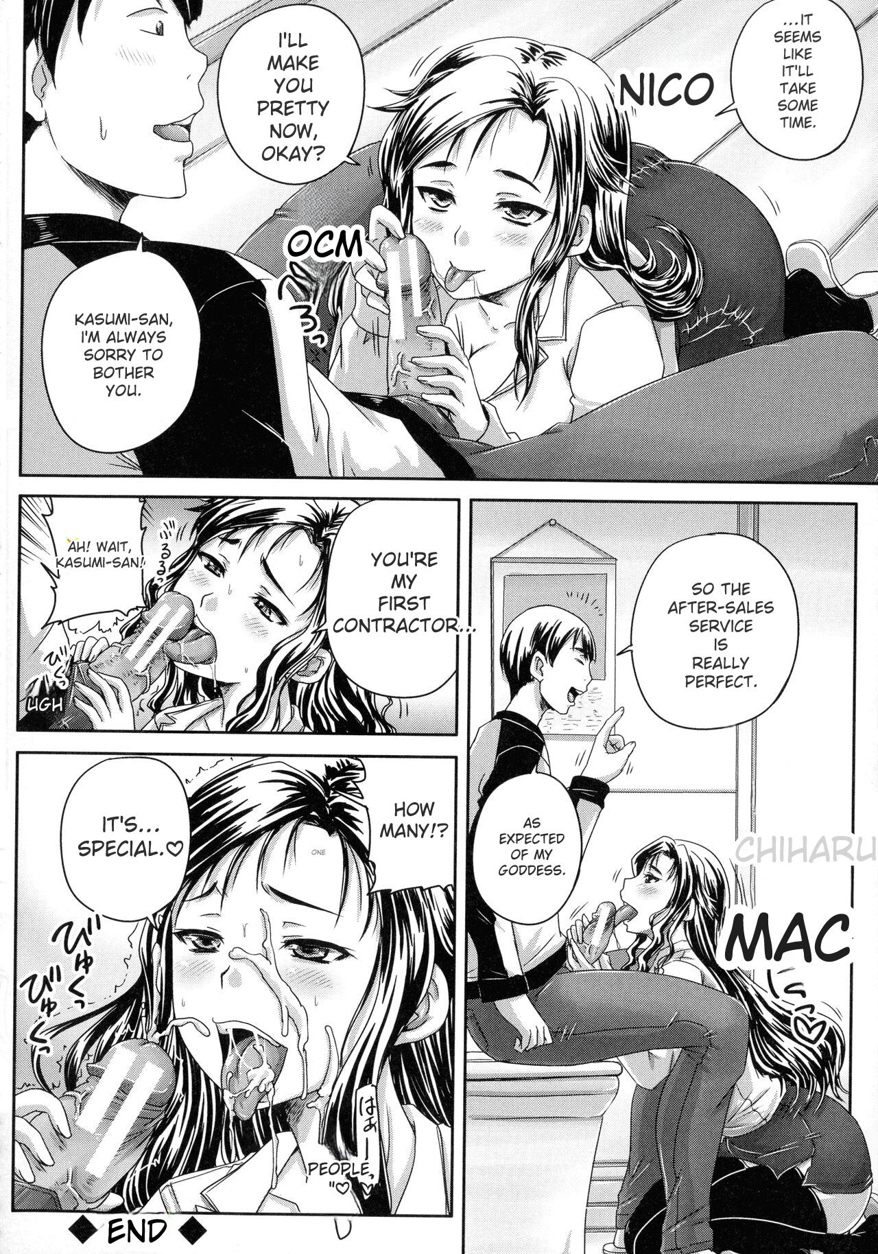 Choukyou→Kuppuku→Nikudorei - Page 163