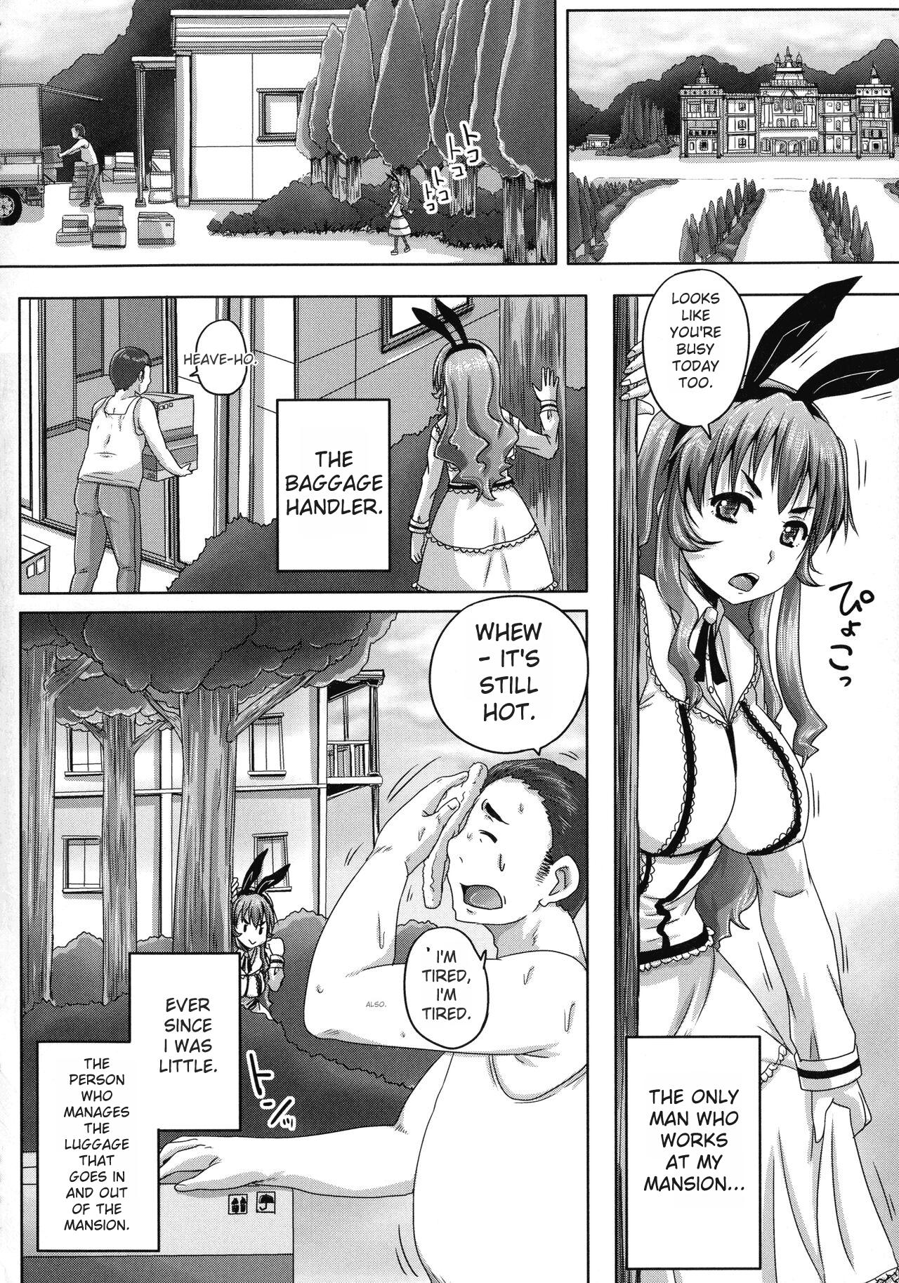 Choukyou→Kuppuku→Nikudorei - Page 167
