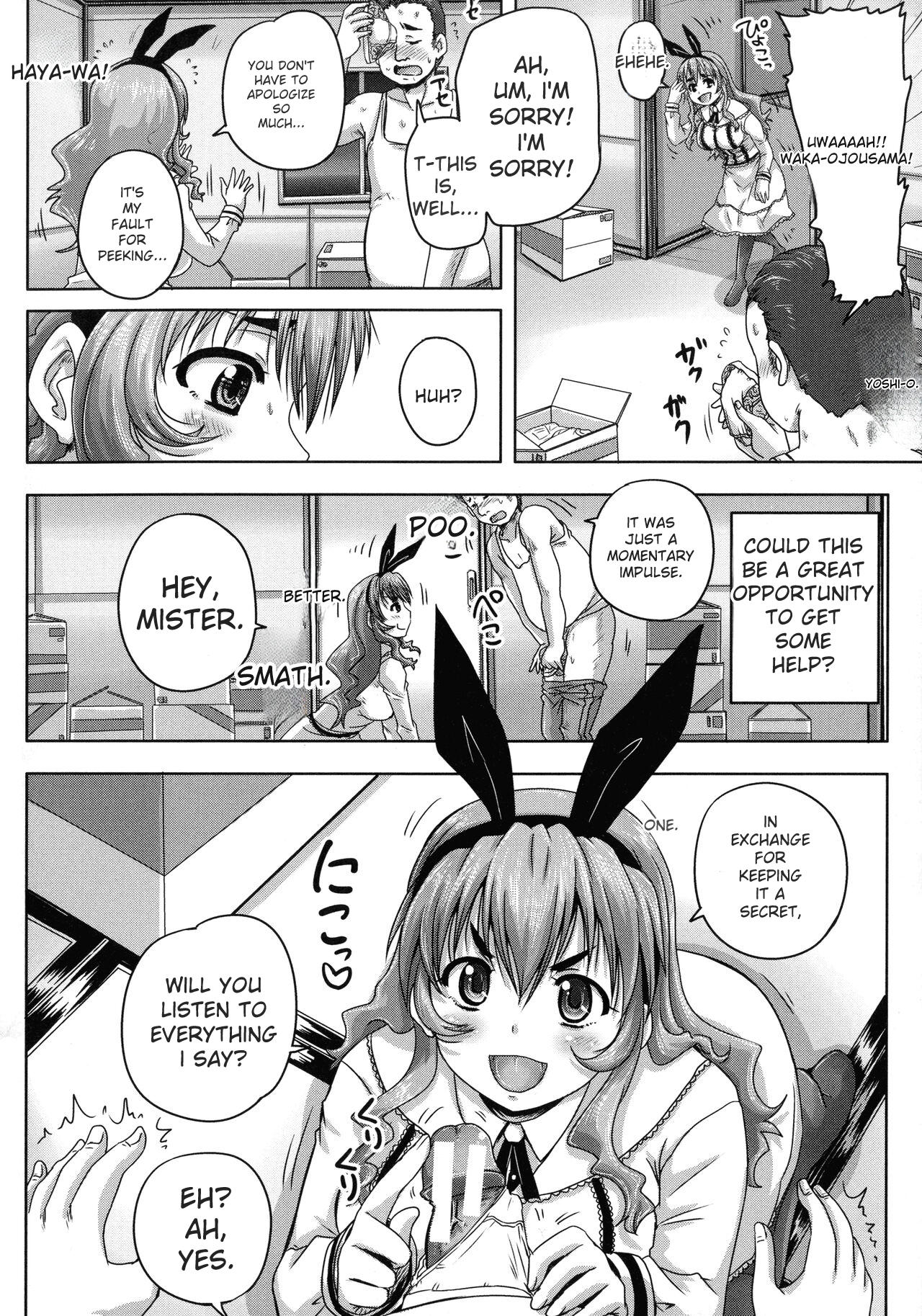 Choukyou→Kuppuku→Nikudorei - Page 171