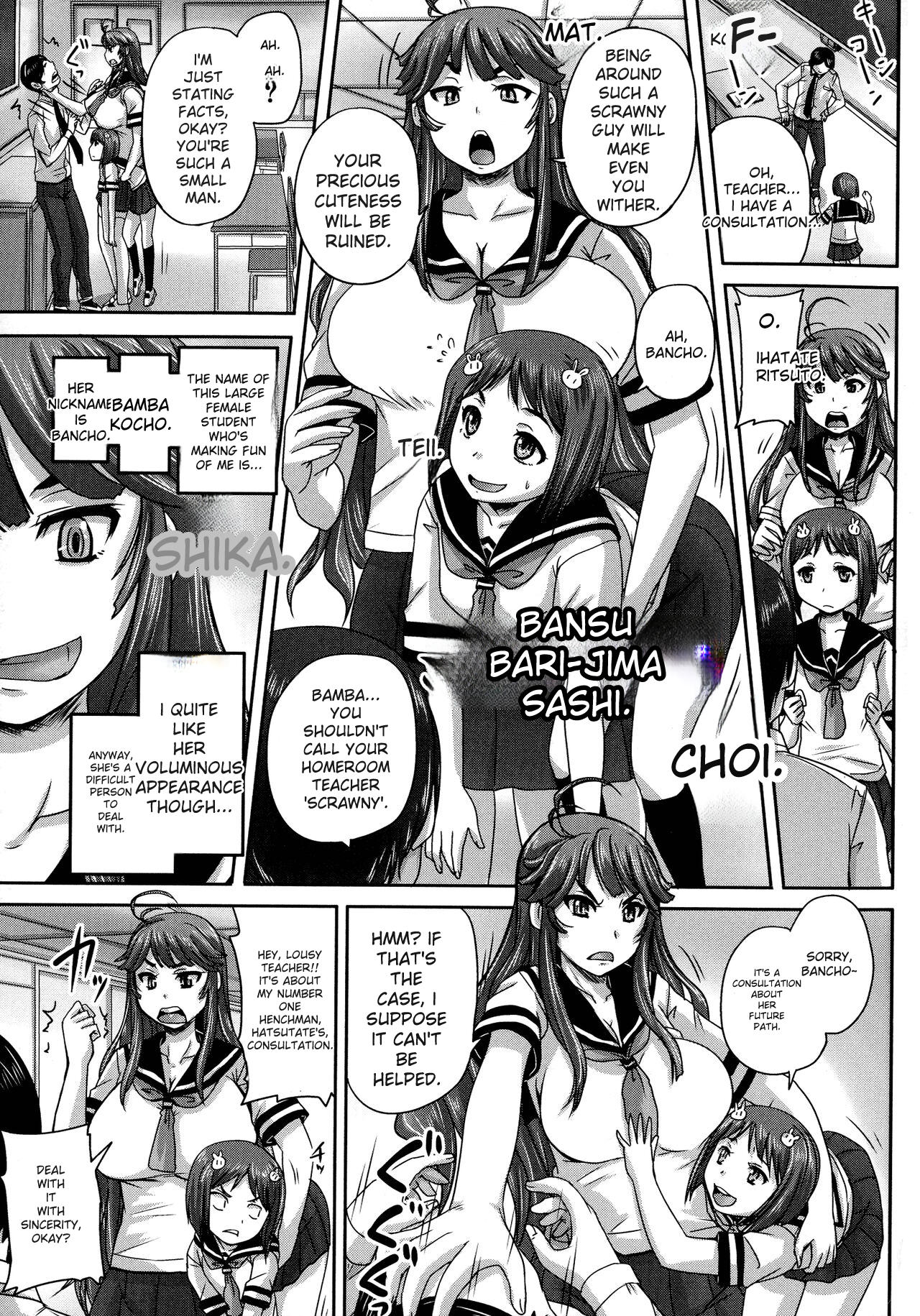 Choukyou→Kuppuku→Nikudorei - Page 54