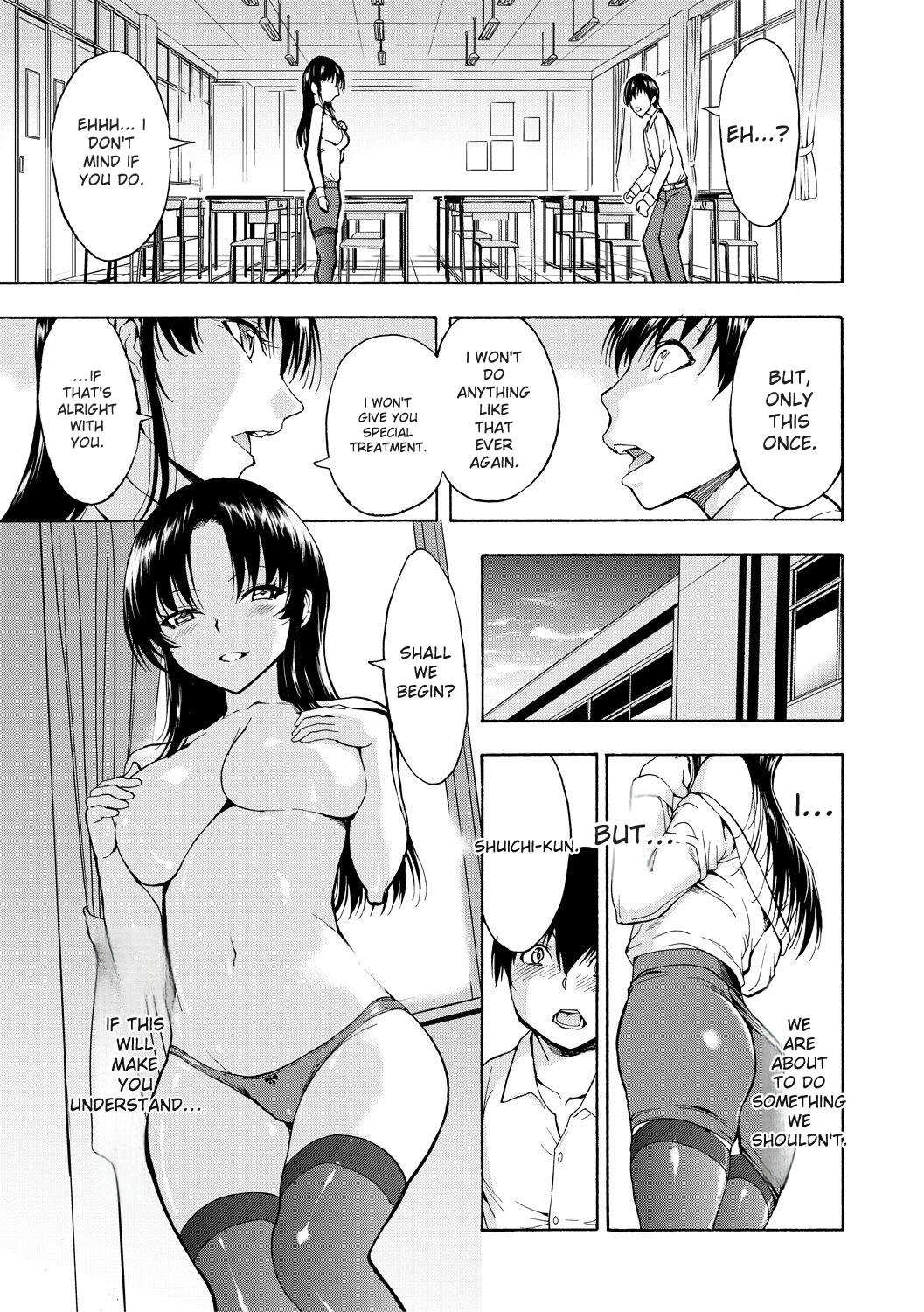 Onna Kyoushi Ichikawa Miyuki - Page 11