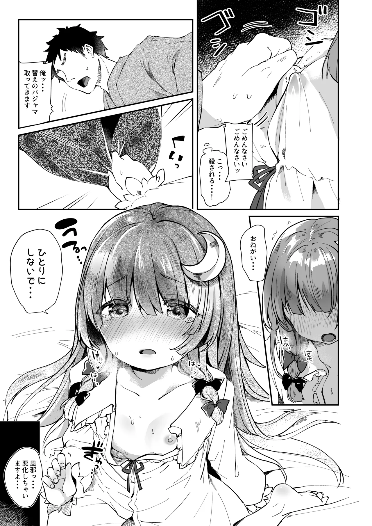 Page 30