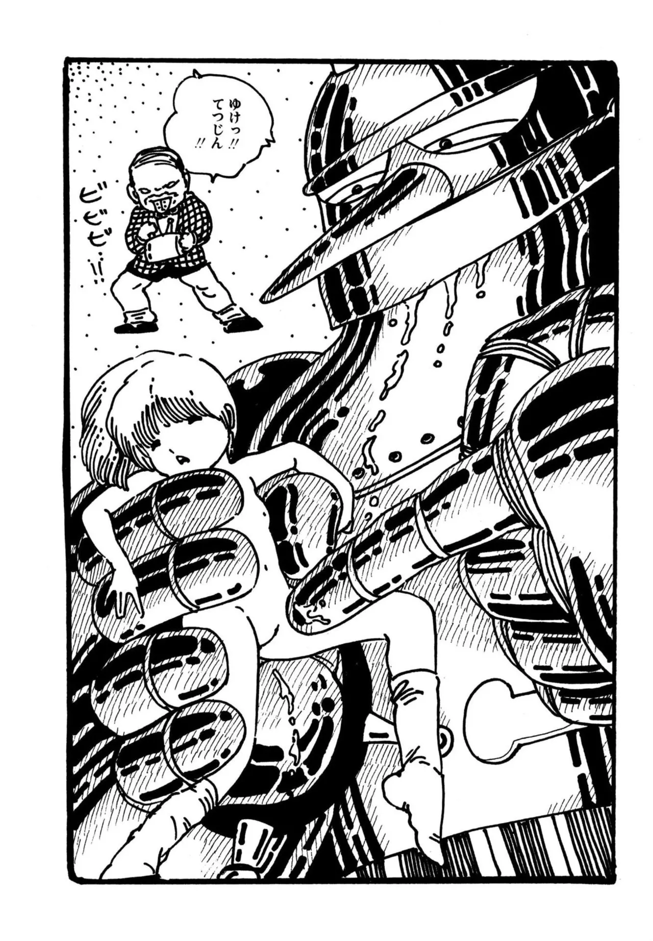 Page 202