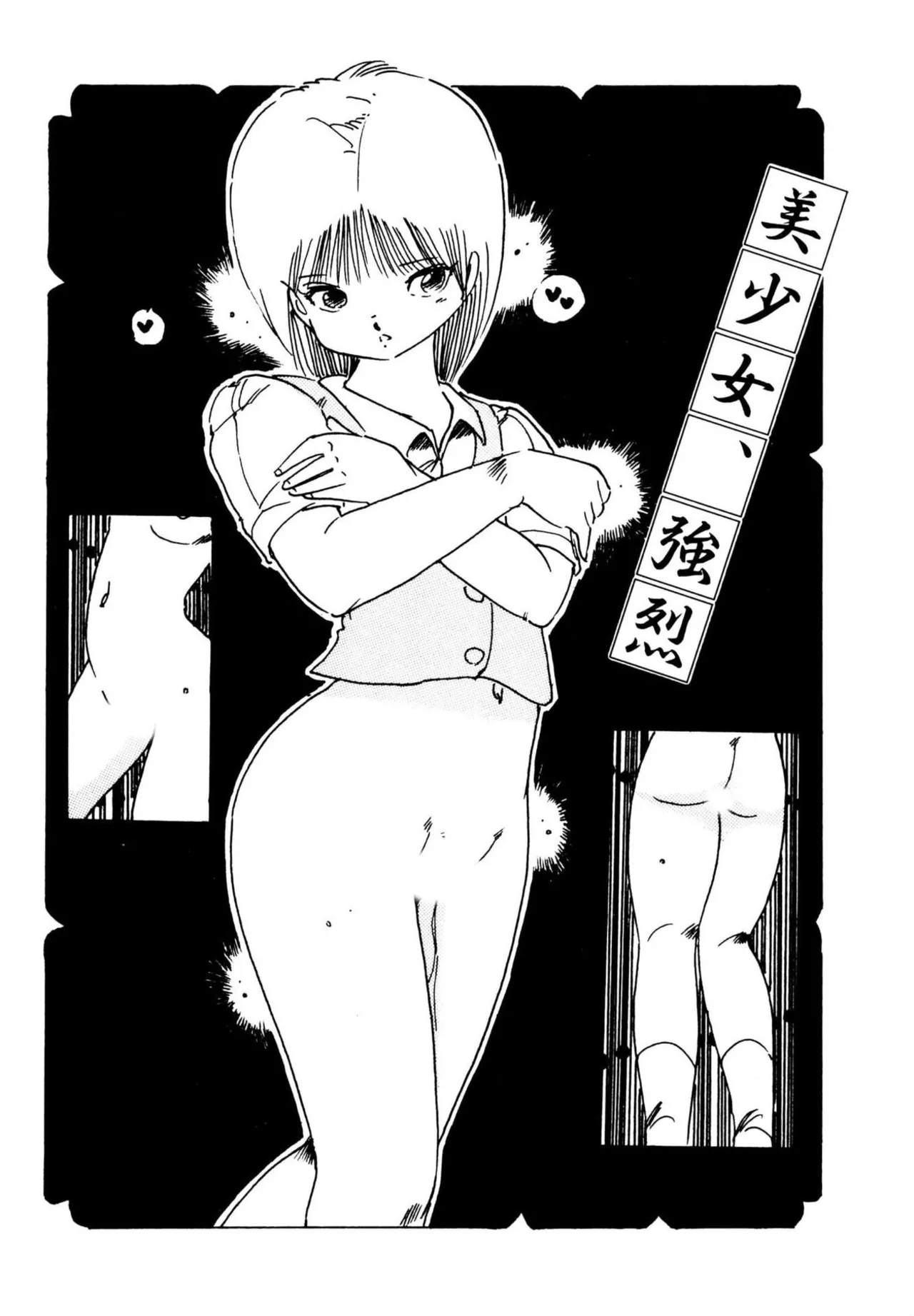 Page 85
