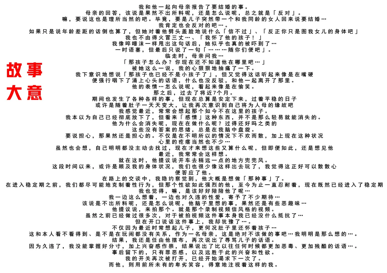 ユリエさん14 おわりのはじまり - Page 27