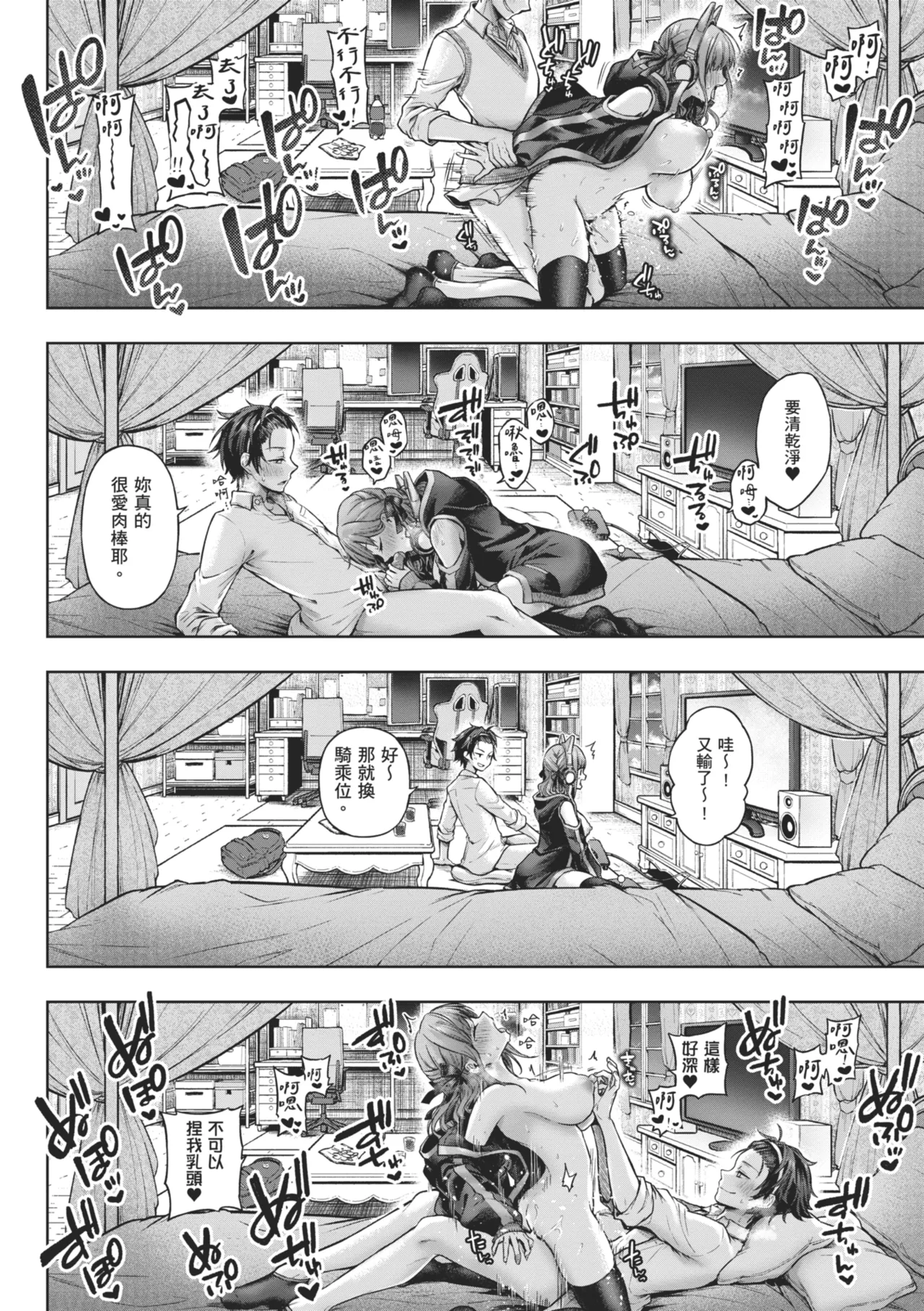 Page 174