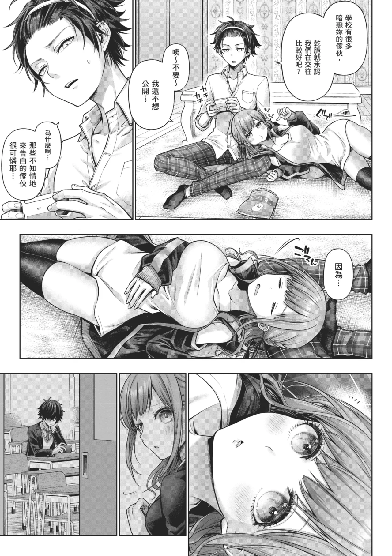 Page 181