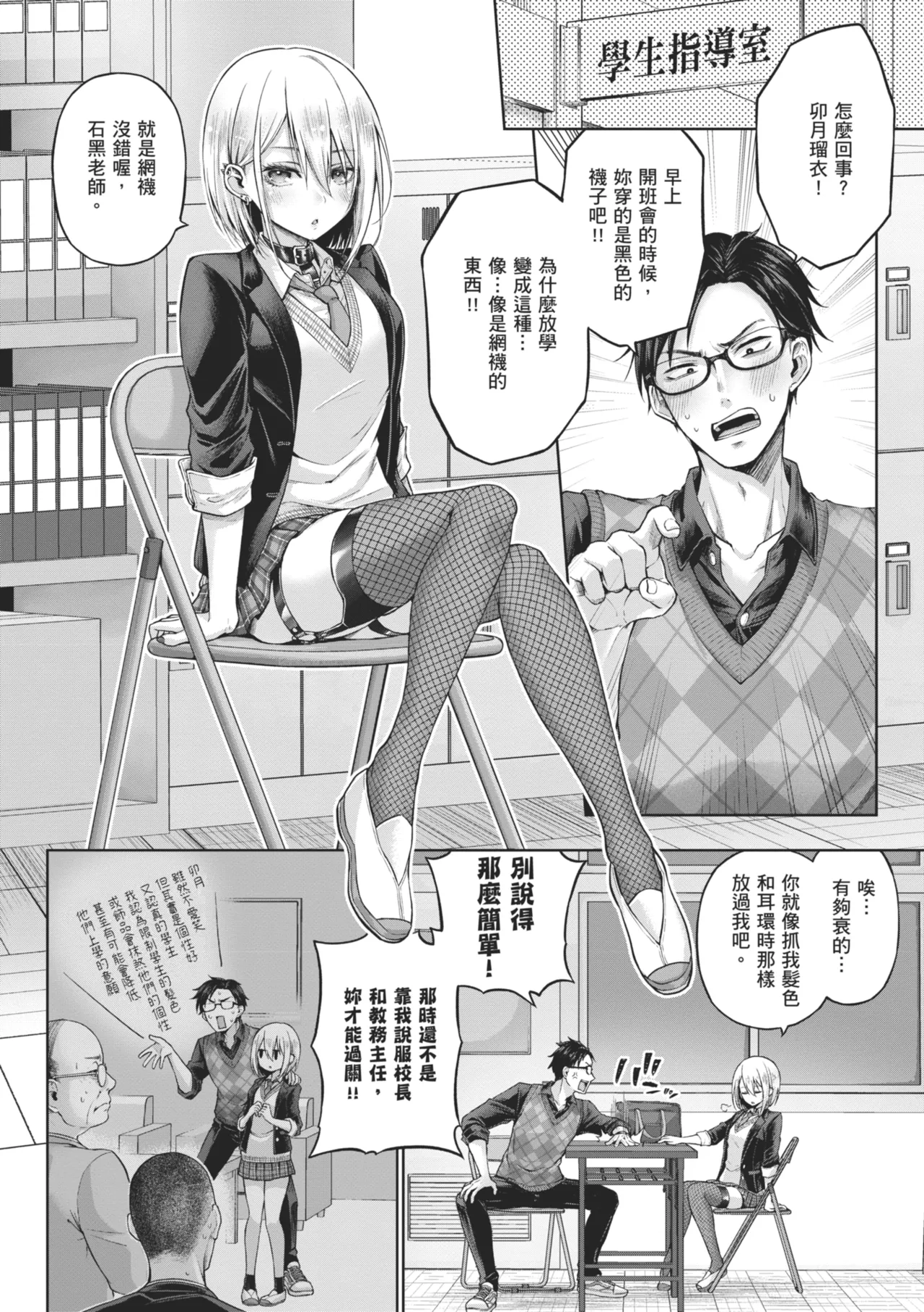 Page 80