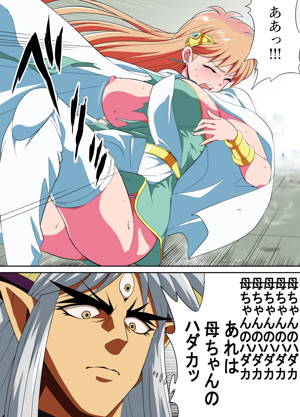 Request Itadaita Mono desu - Page 51