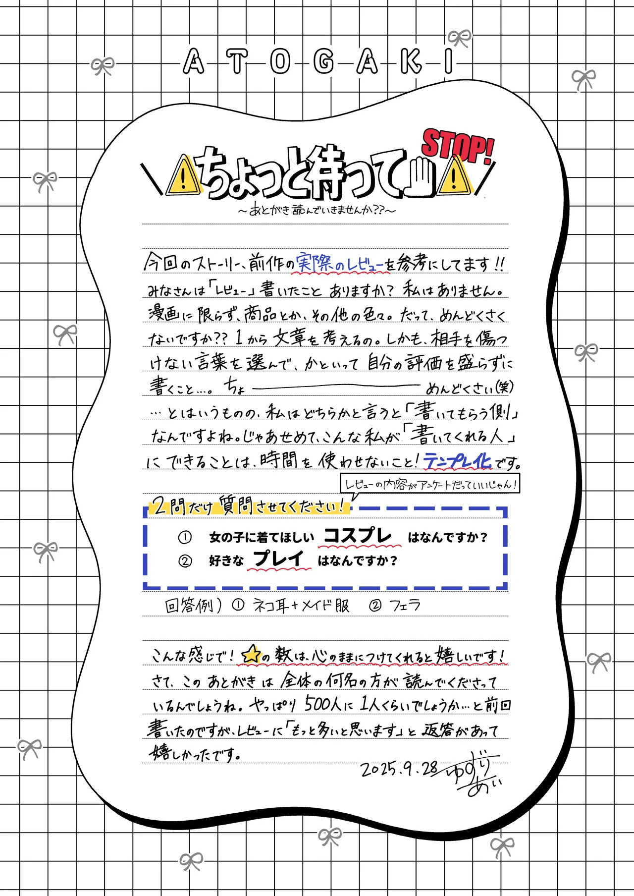 L-Cup Joshidaisei 20cm Chou Dekachin de AV Debut - Page 60