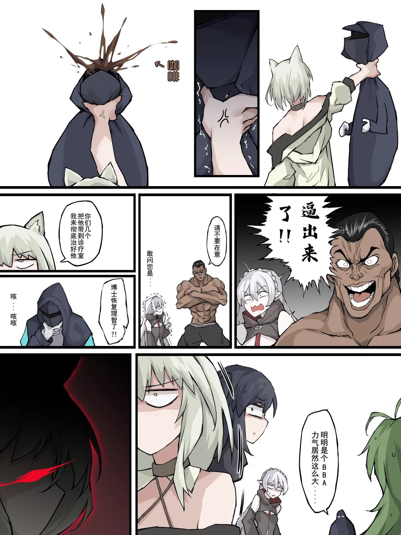 Preview page 6