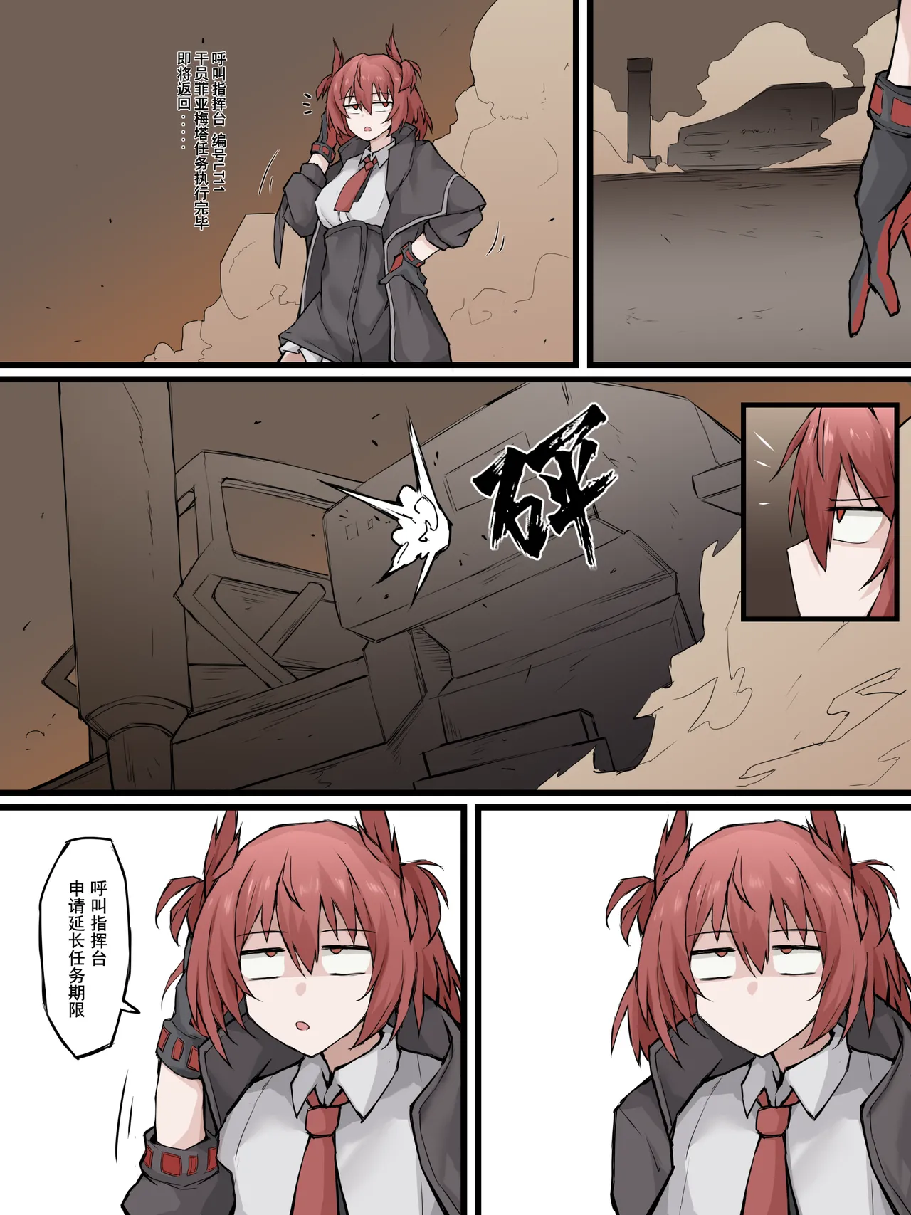 Preview page 7