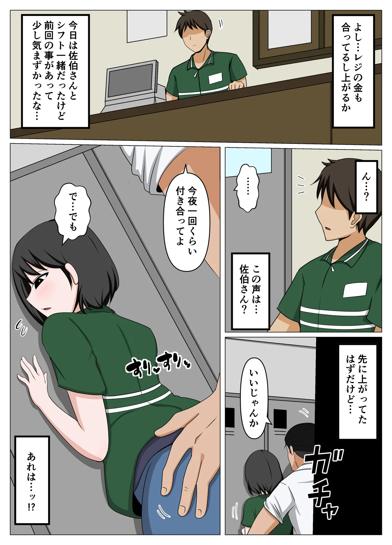 Preview page 2