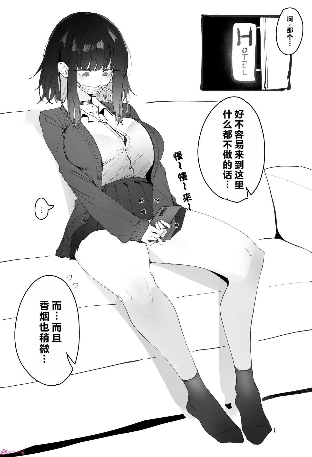 2025 August reward - Page 6