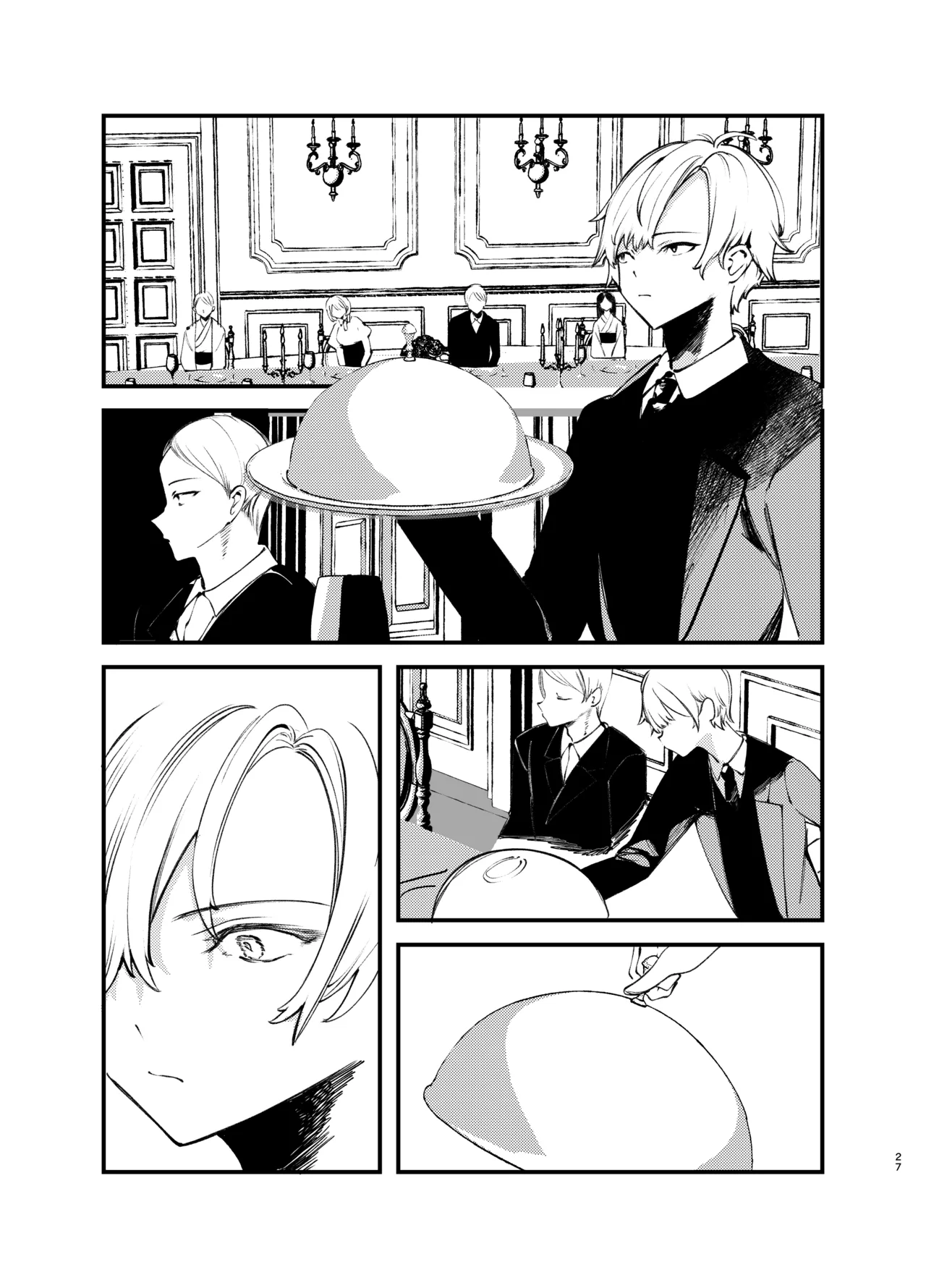 Kaiso Ikken Chou Bishokuka - Page 27