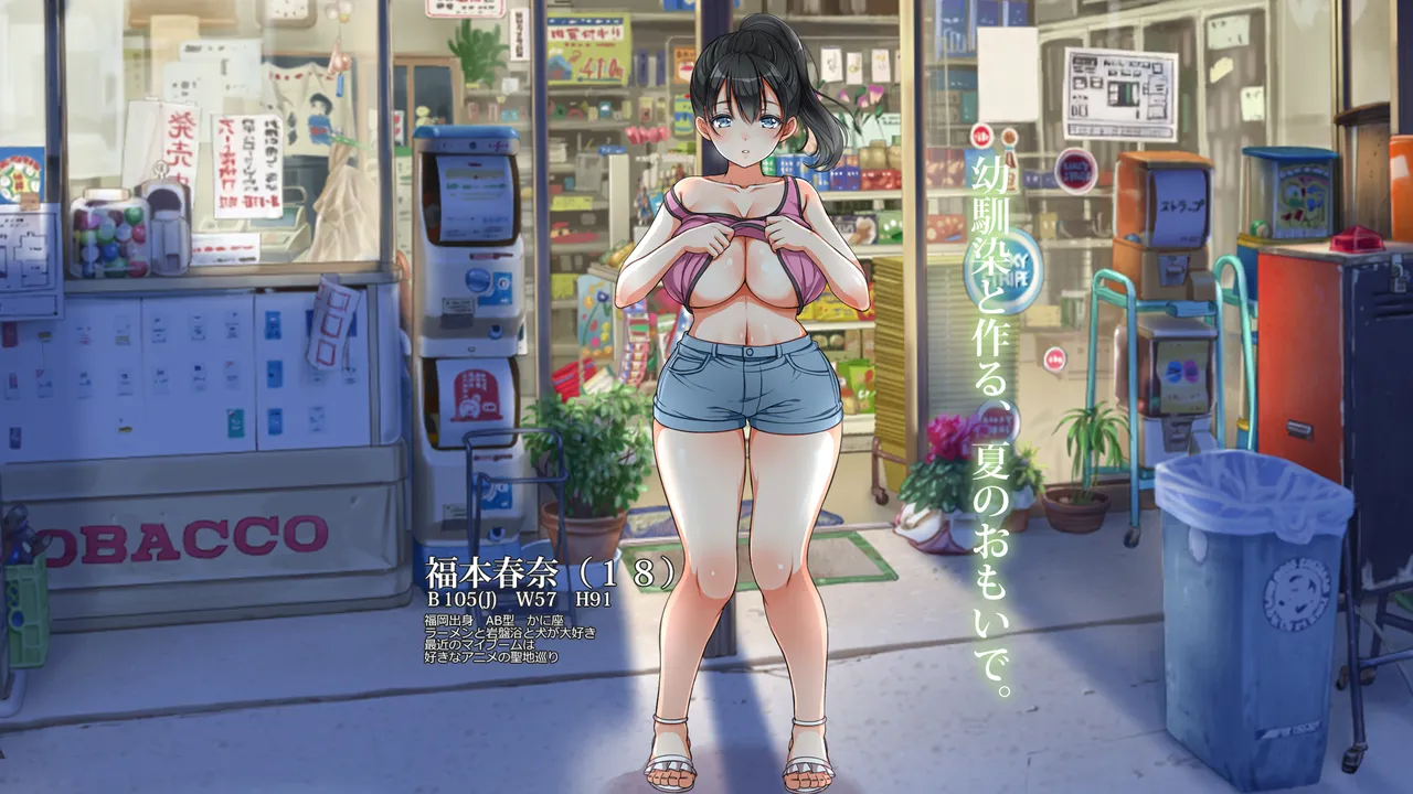 Page 2 of Lucky Dosukebe Kouhen textless