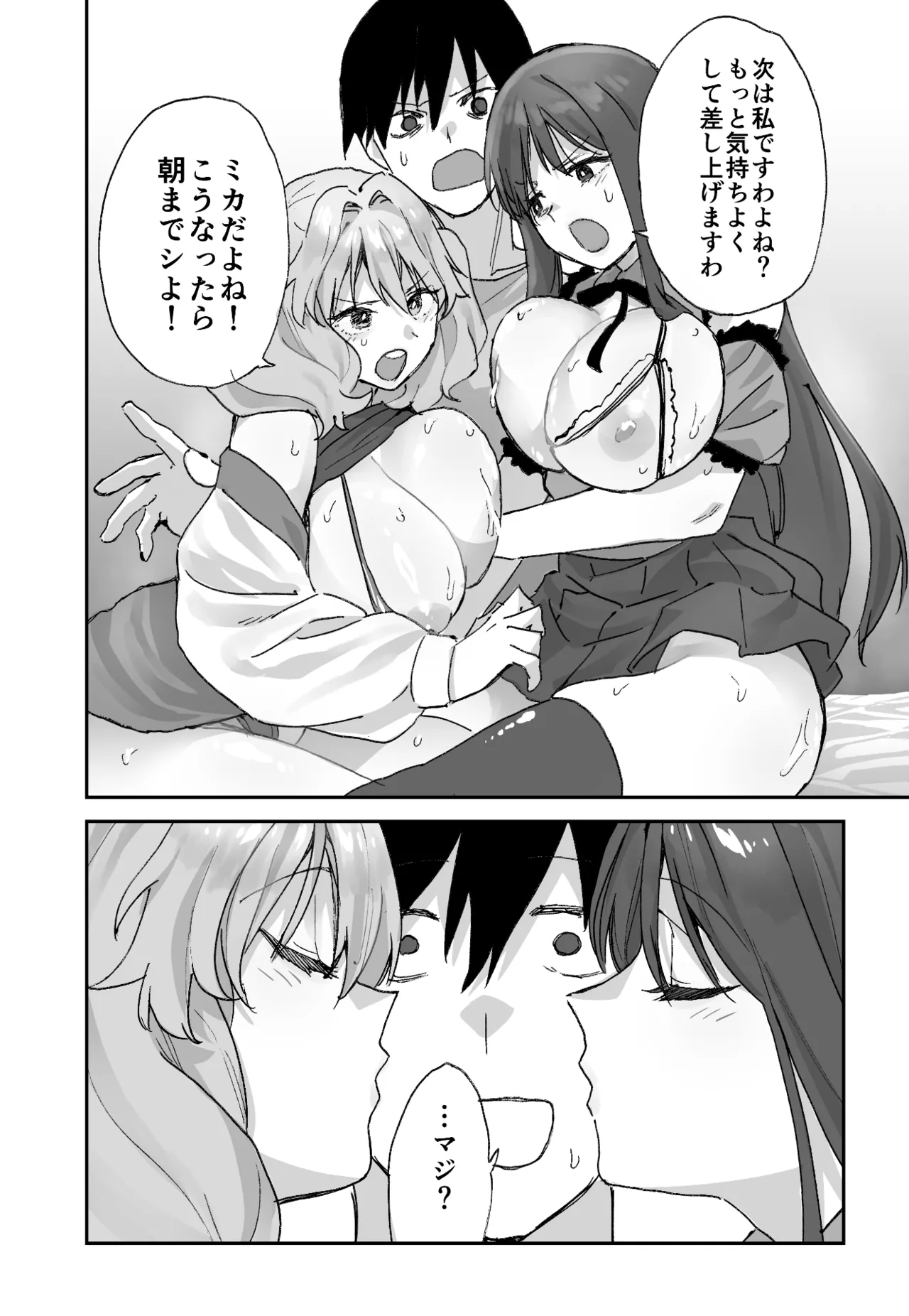 Page 59