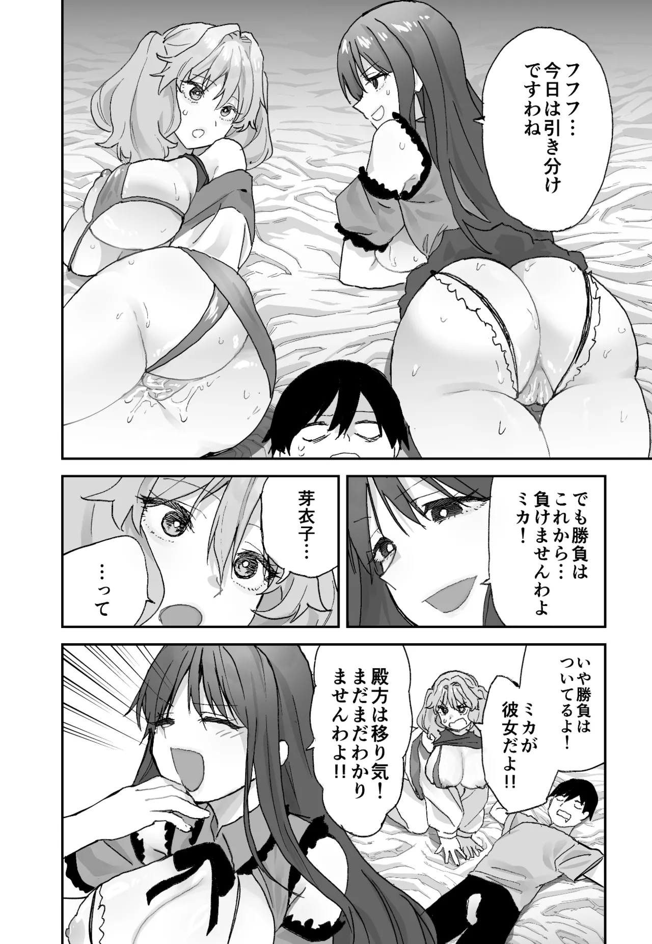 Page 61