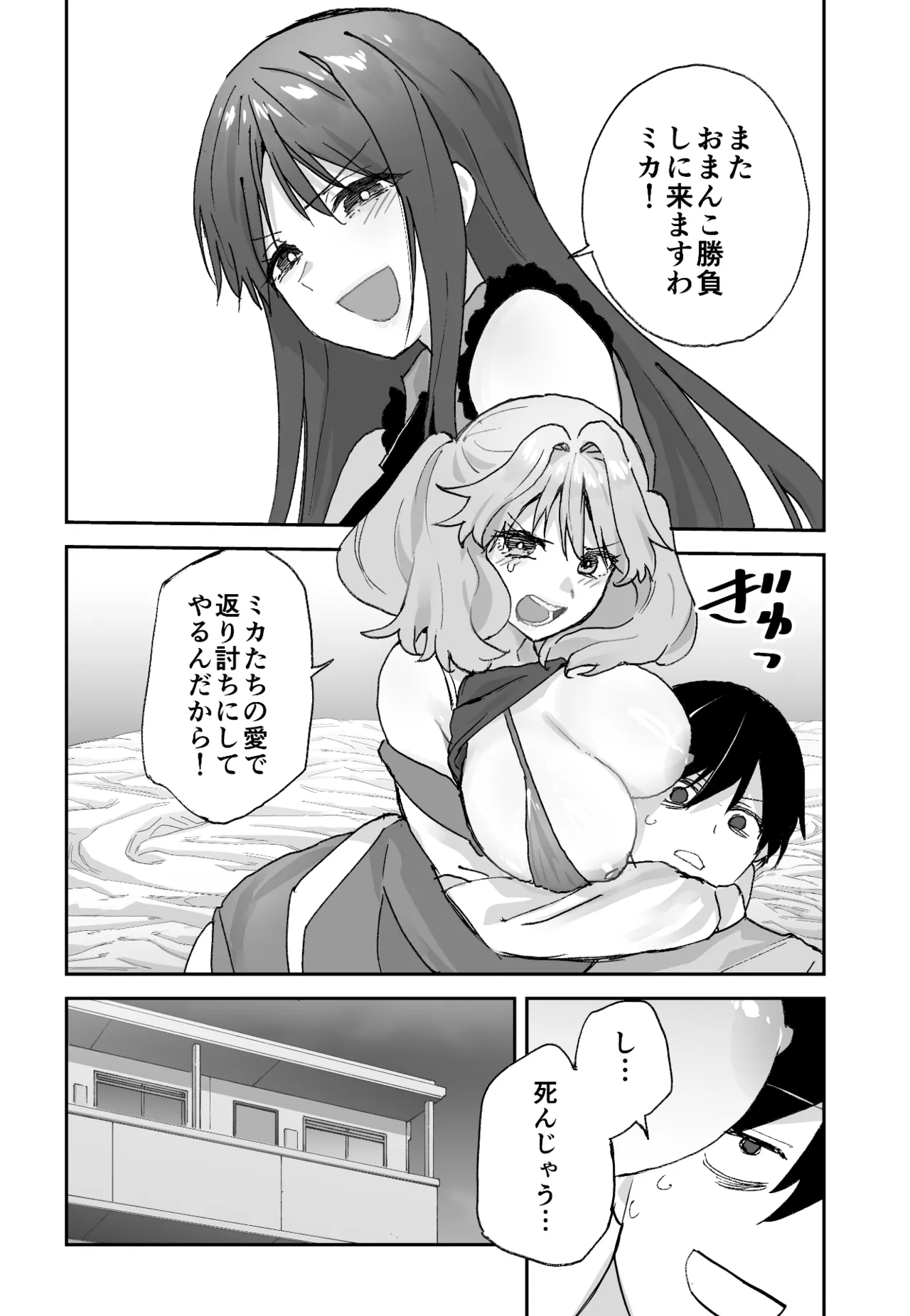 Page 62