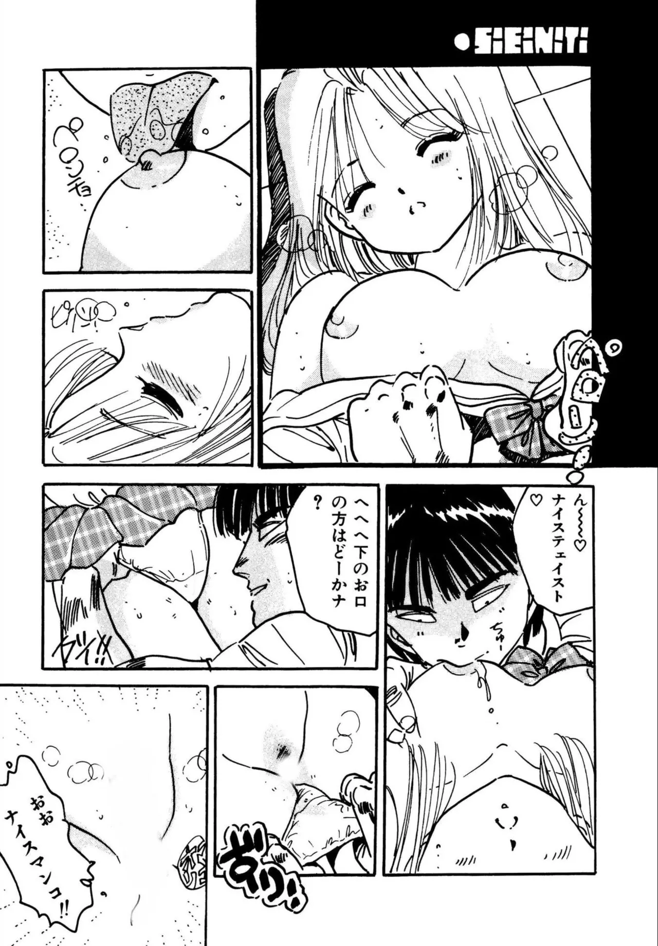 Page 157