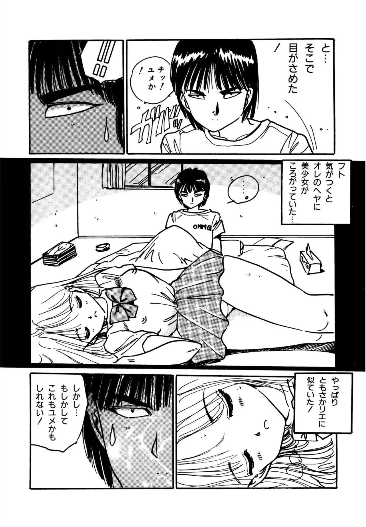 Page 158