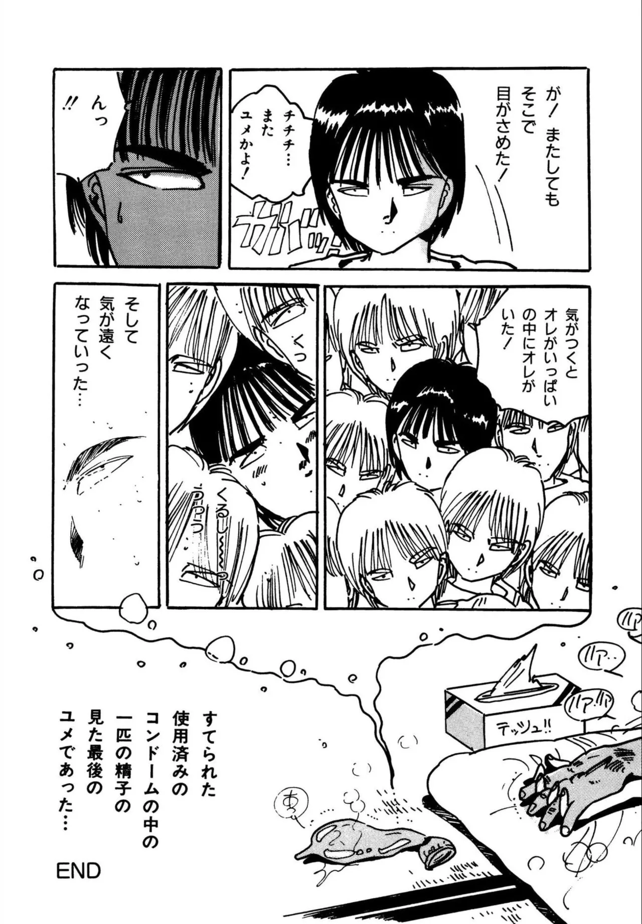 Page 162