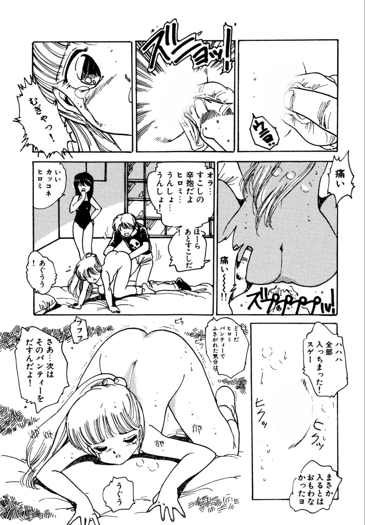 Page 55