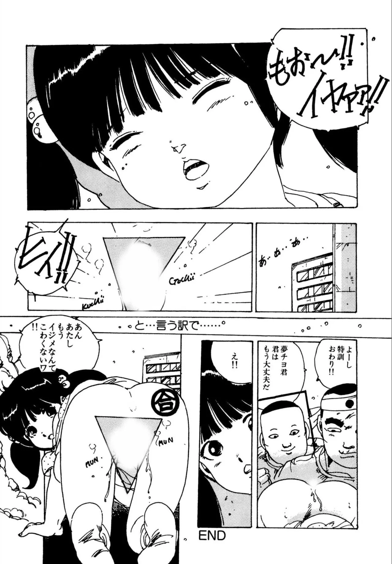 Page 86