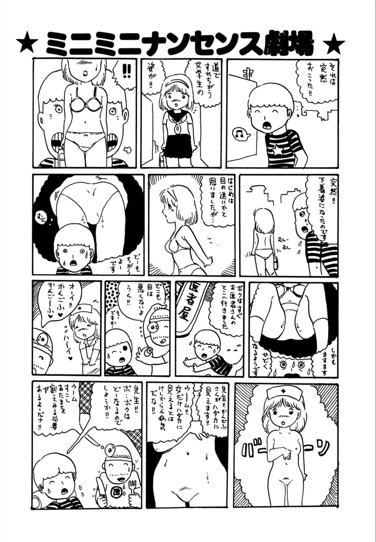 Page 87