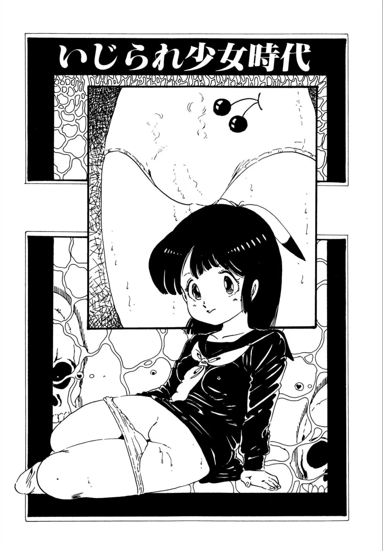Page 91