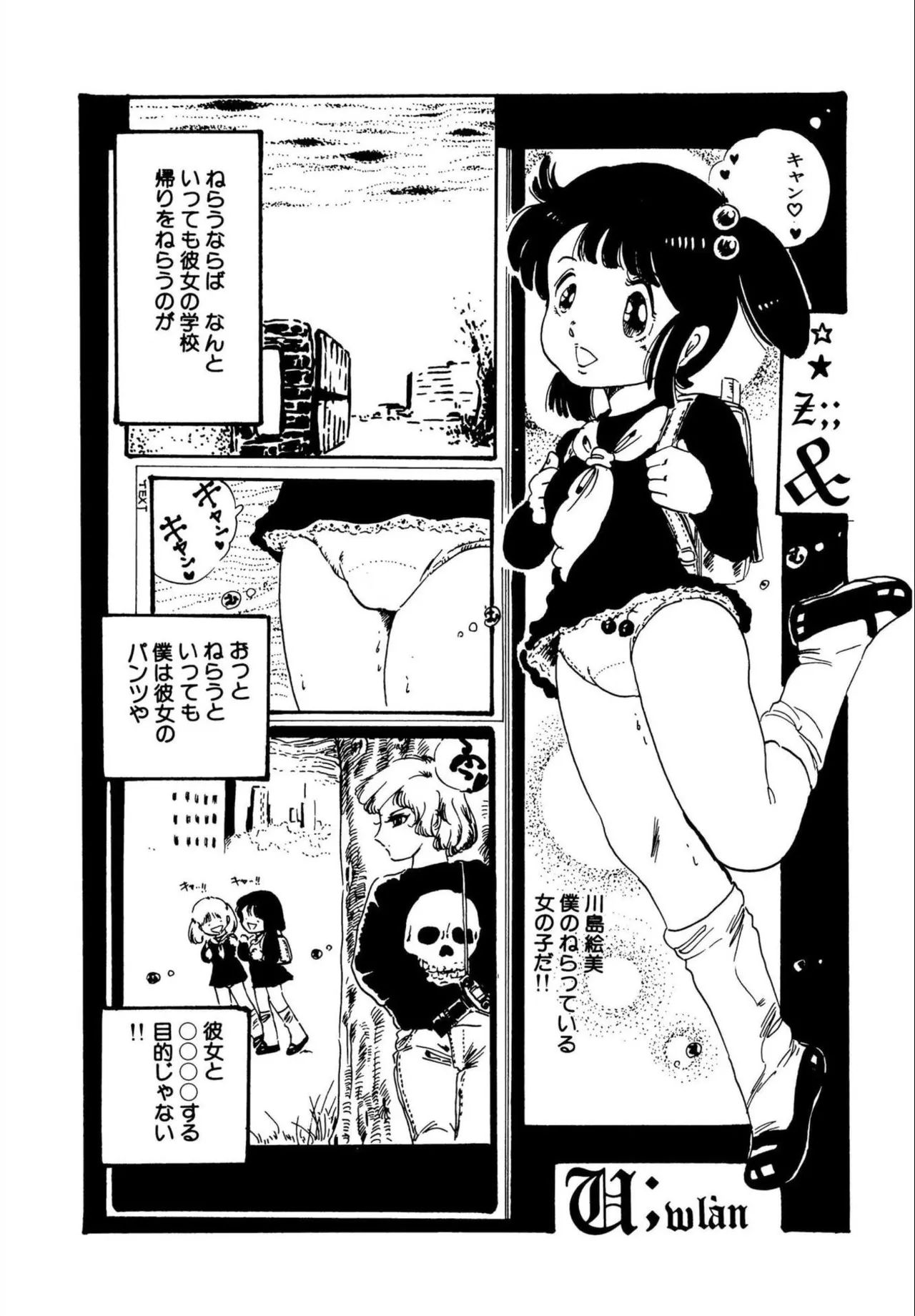 Page 92