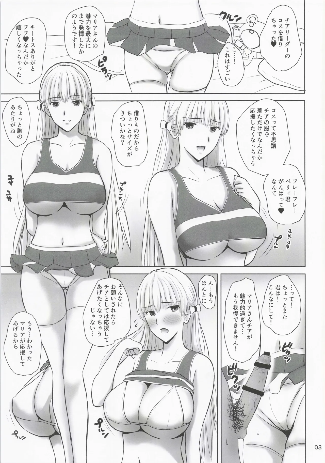 BLUE GOLD 7 - Page 2