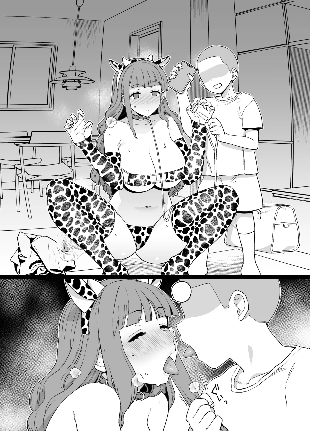 Page 90