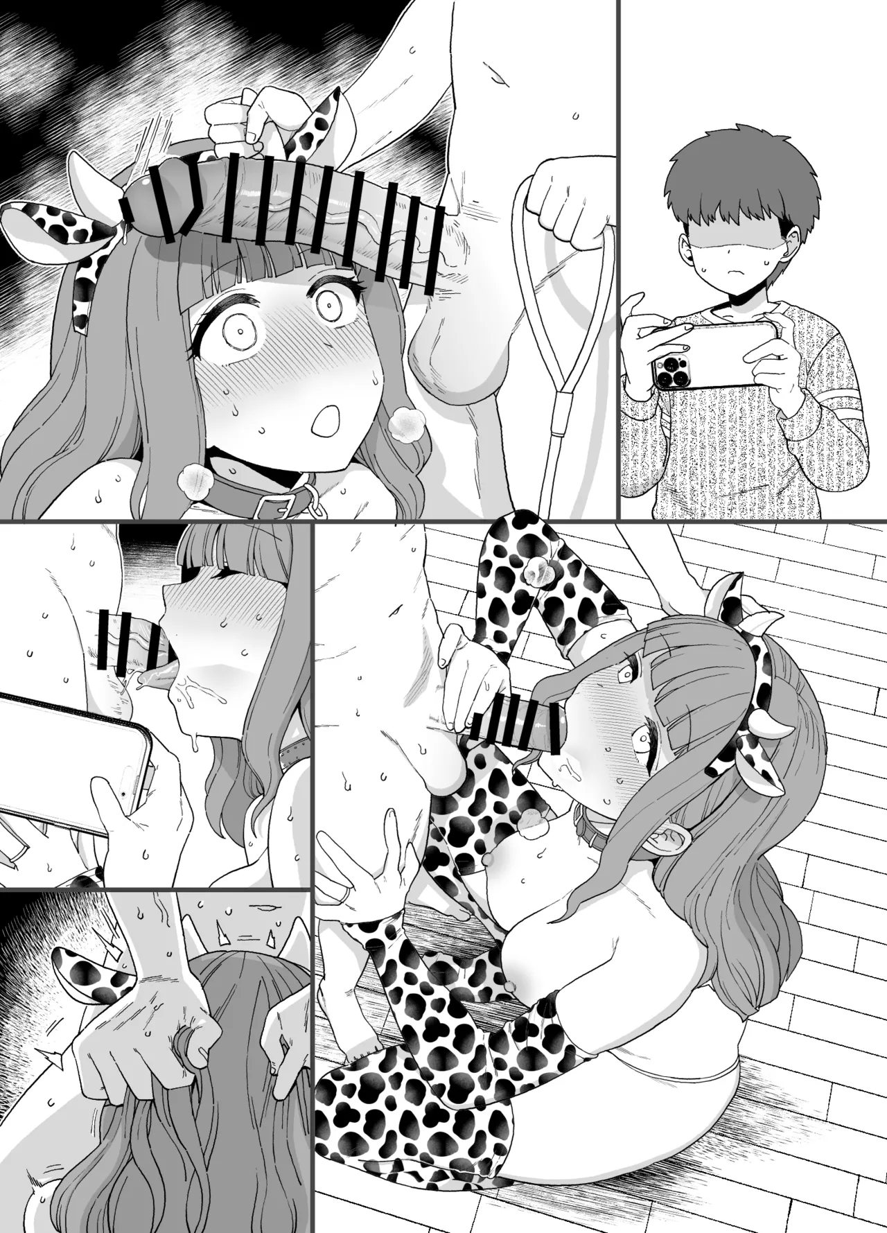 Page 92