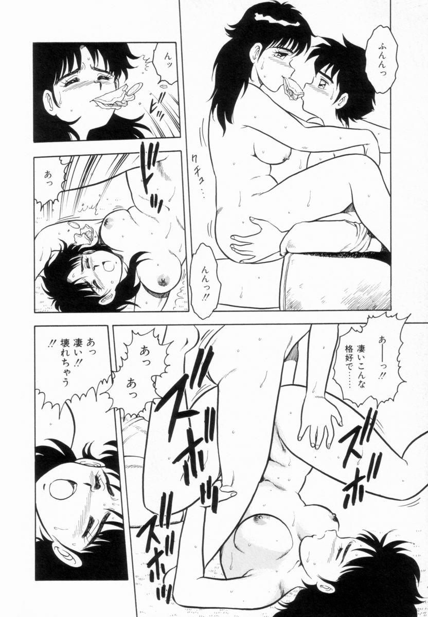 D-SHOCK - Page 68