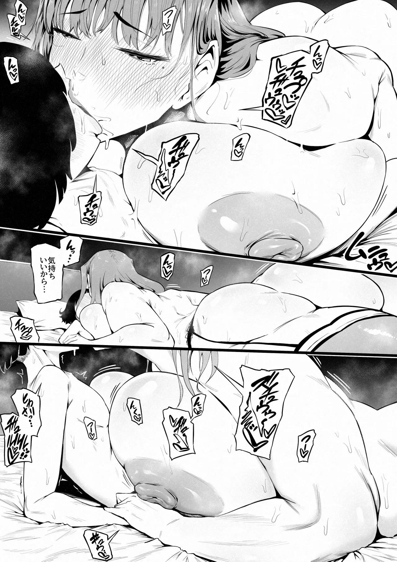 Page 59