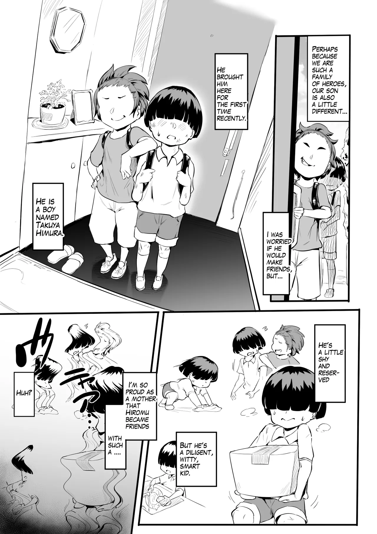 Boku wa Hero Paranoia Kouhen - Page 11