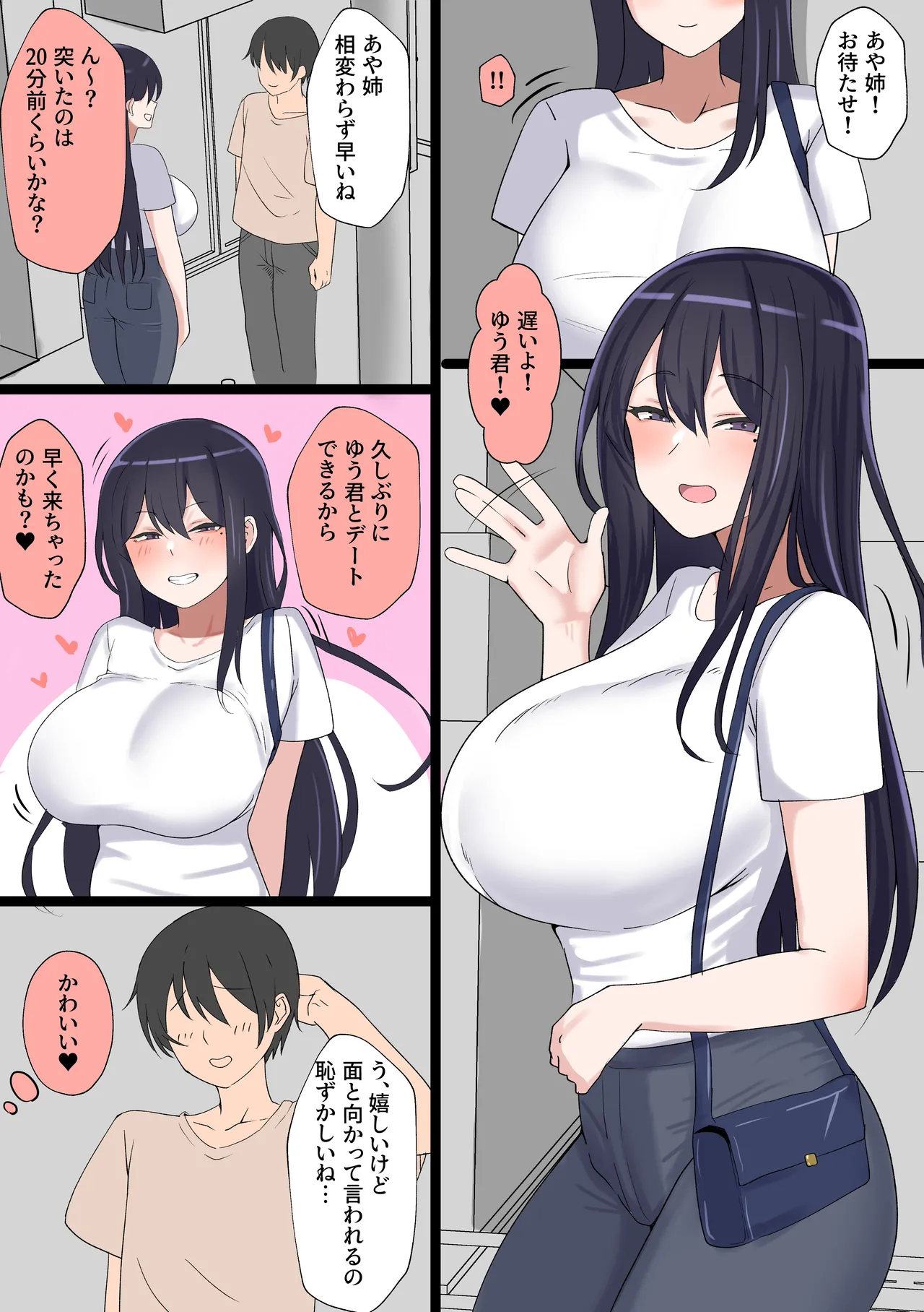 Page 35