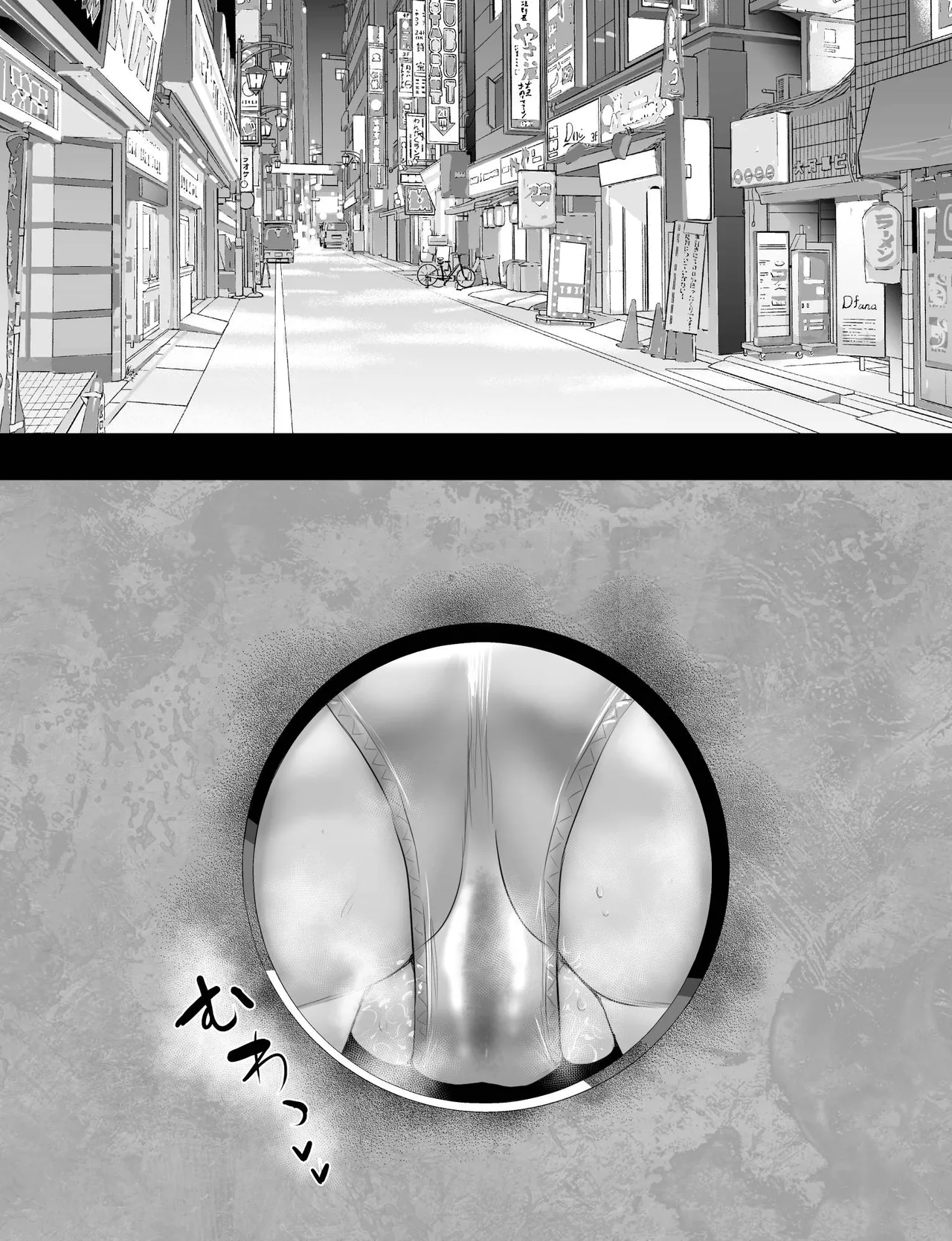 とある９０年代RQが成り上がるお話 - Page 14