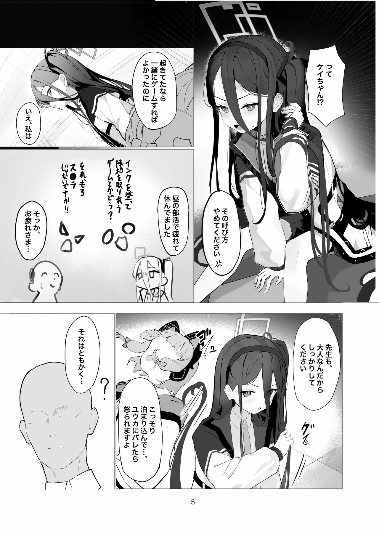Page 5