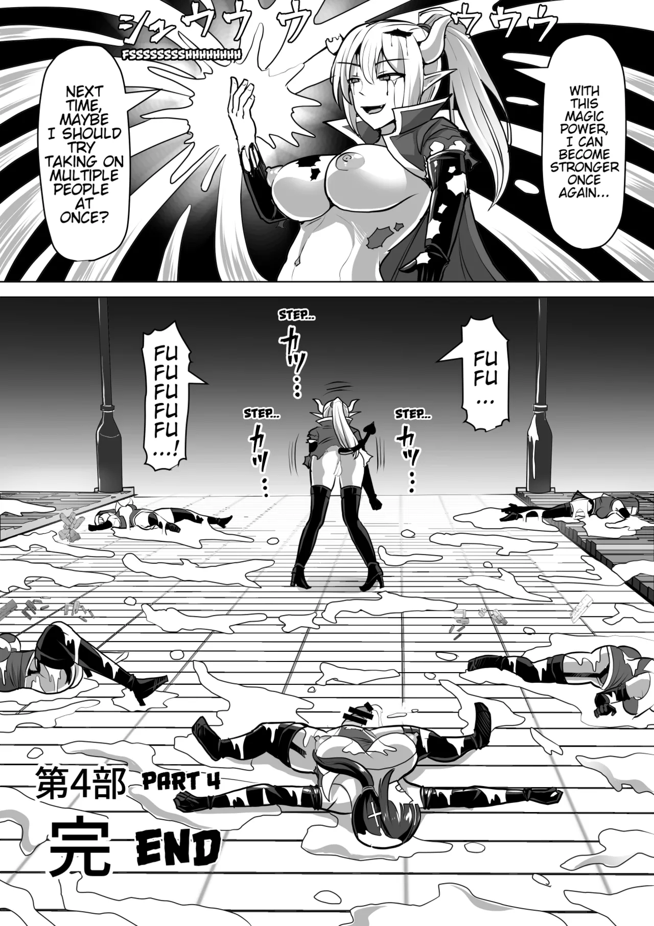 Futanari Shasei Kanri! 4 - Page 109