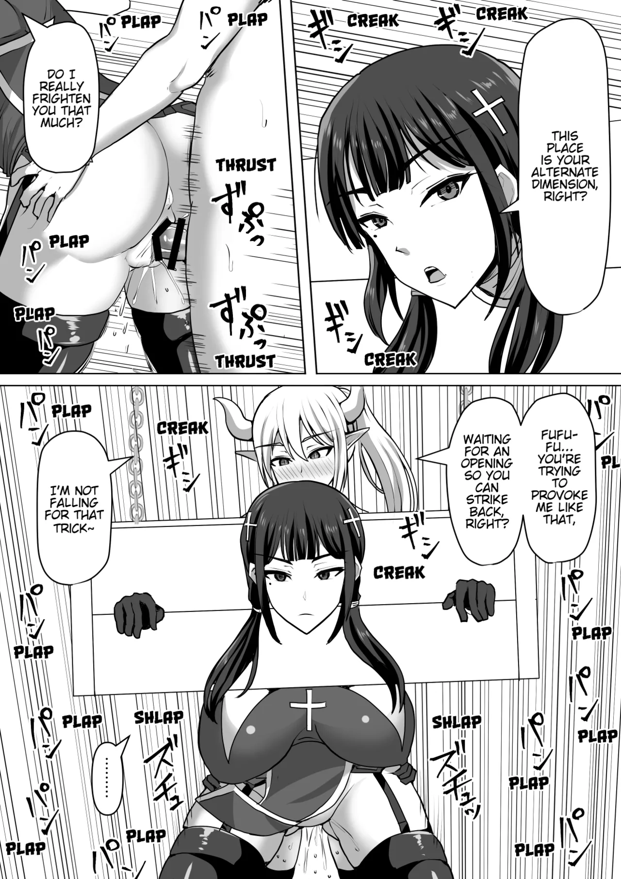 Futanari Shasei Kanri! 4 - Page 18