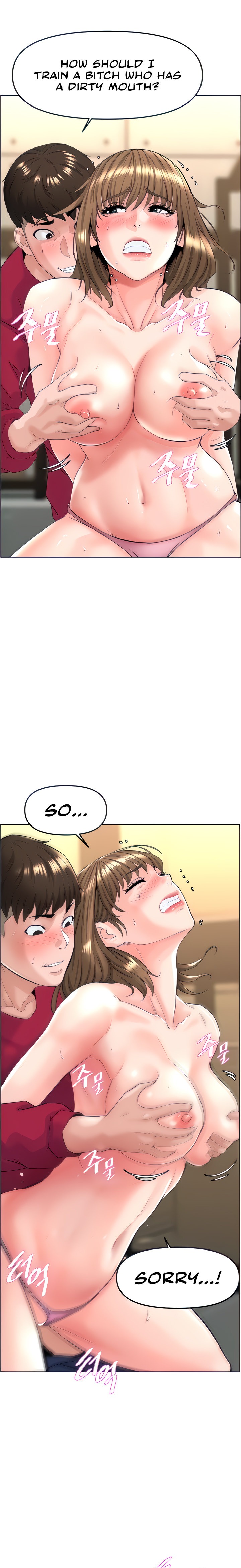 Frequency - Page 73