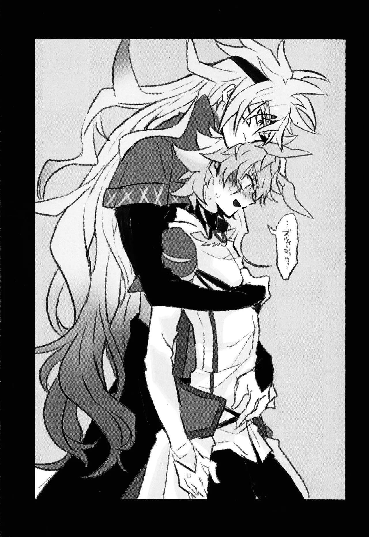 2023-2024 LOG - Page 16