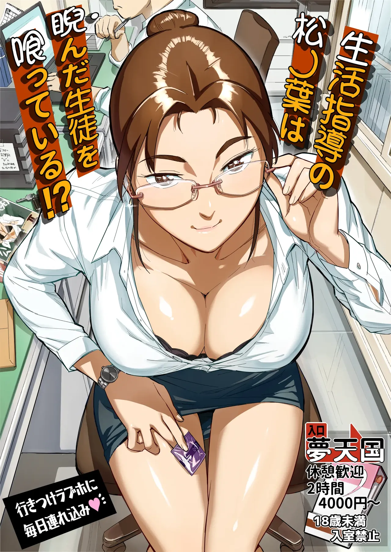 Preview page 1