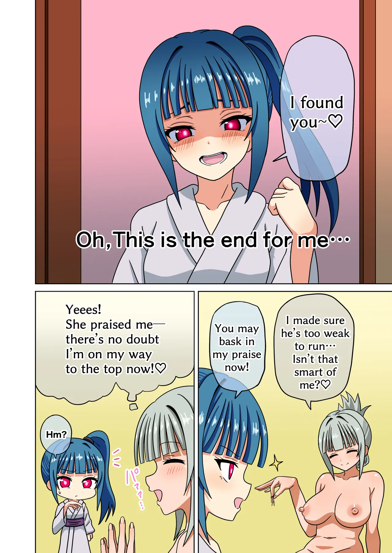 Mitari no Sono 201-250+ - Page 173