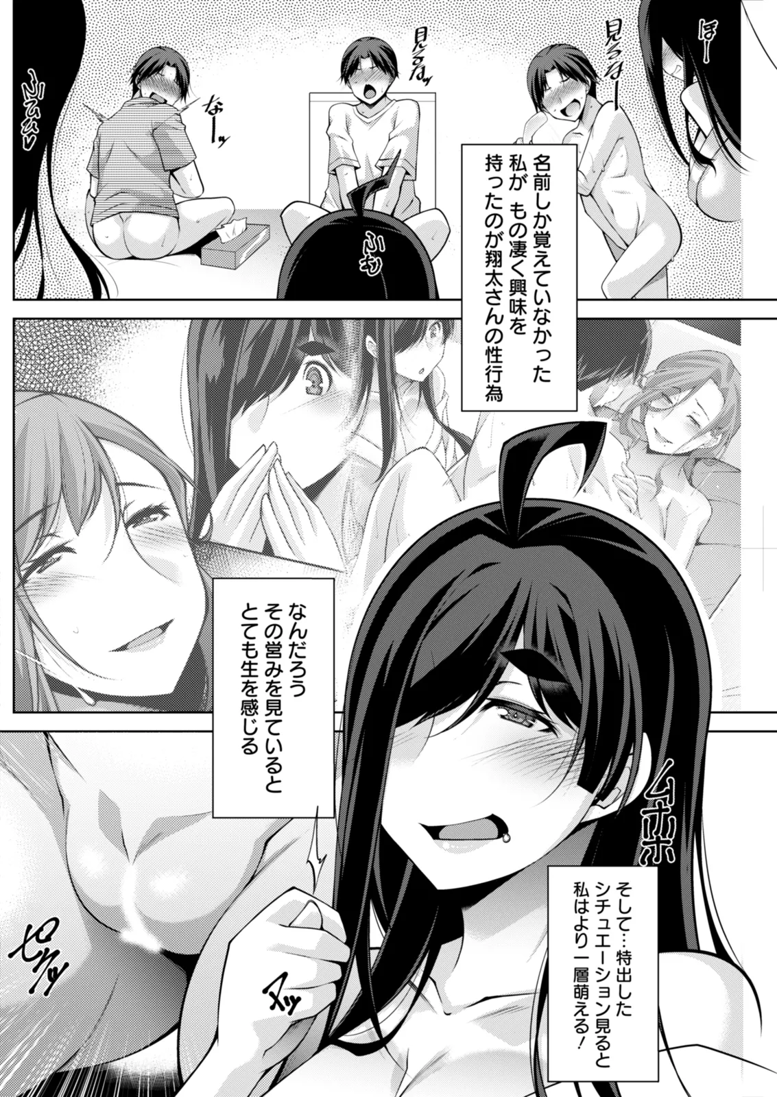 Action Pizazz 2025-12 - Page 220